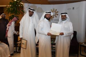 UQU Vice President for Postgraduate Studies Honors Participants in the Islamic Finance and Banking Conference